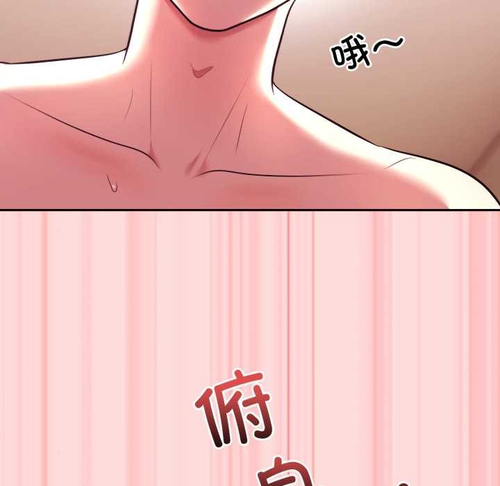 难言之秘第33話