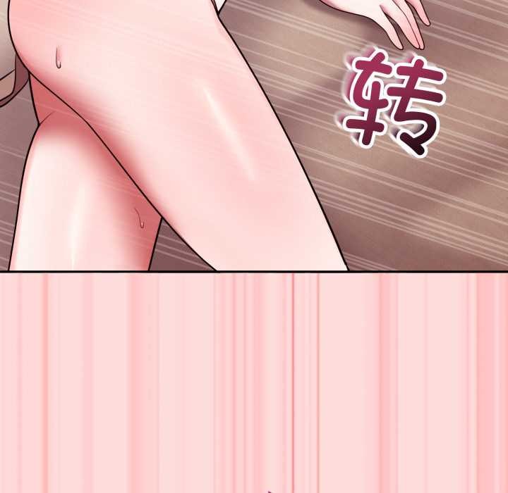 难言之秘第33話