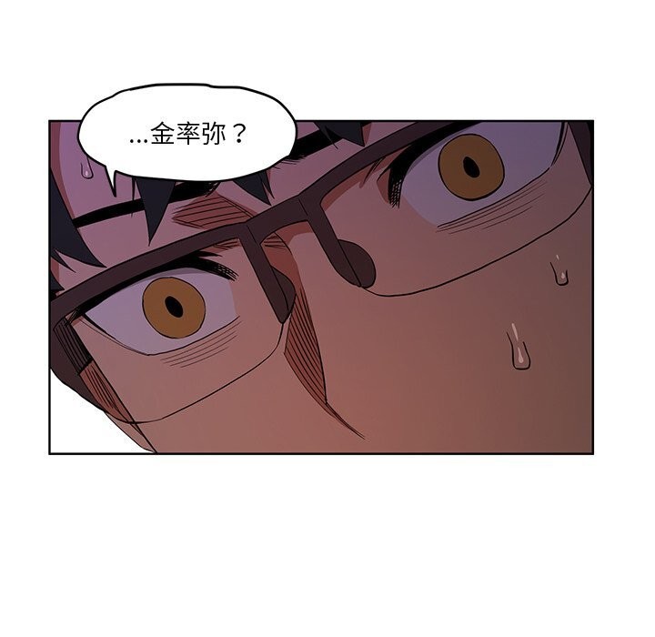 她的直播间第44話