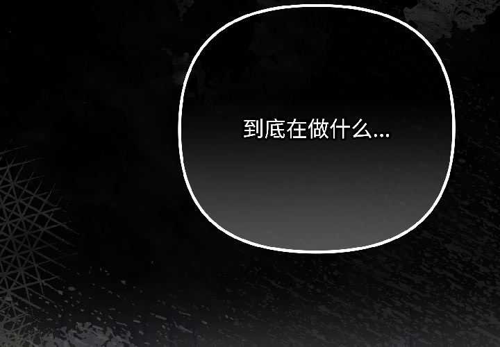 愛上你也好第46話