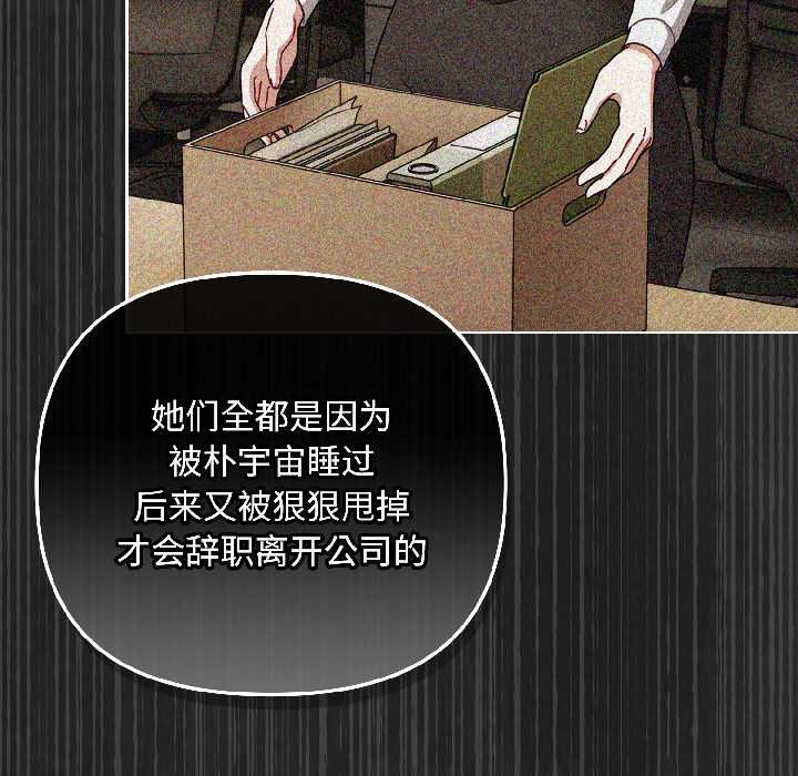 爱上你也好第46話