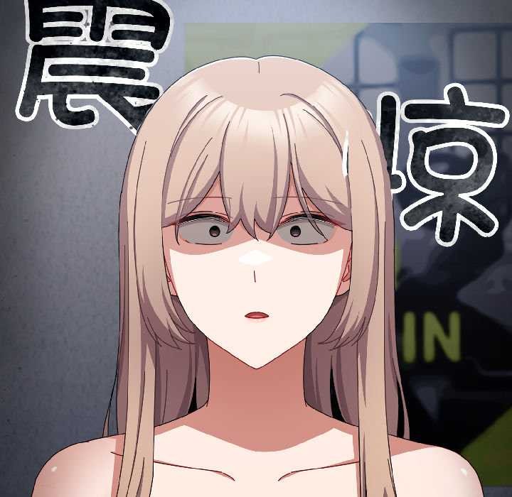 愛上你也好第46話