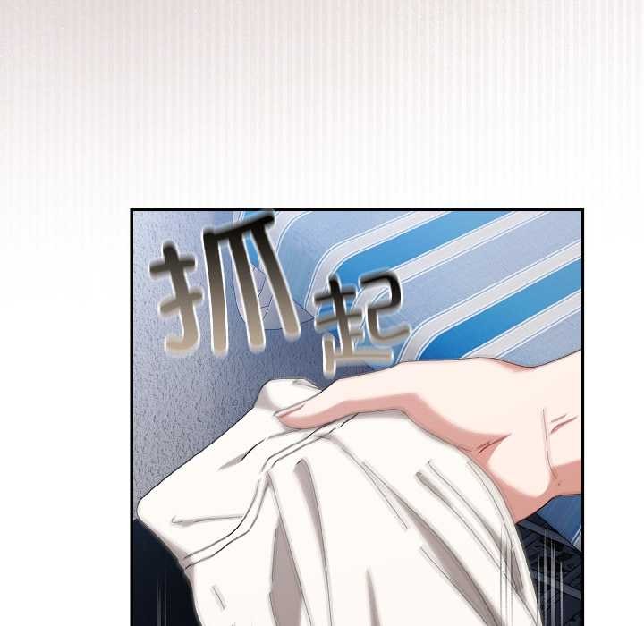 爱上你也好第46話