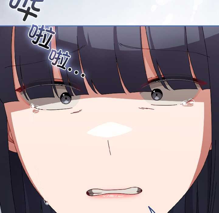 爱上你也好第46話