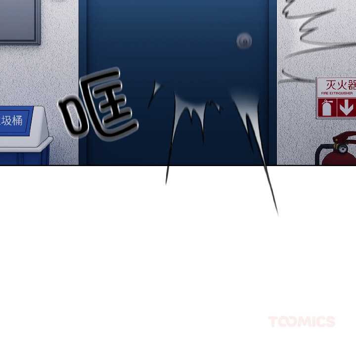 爱上你也好第46話