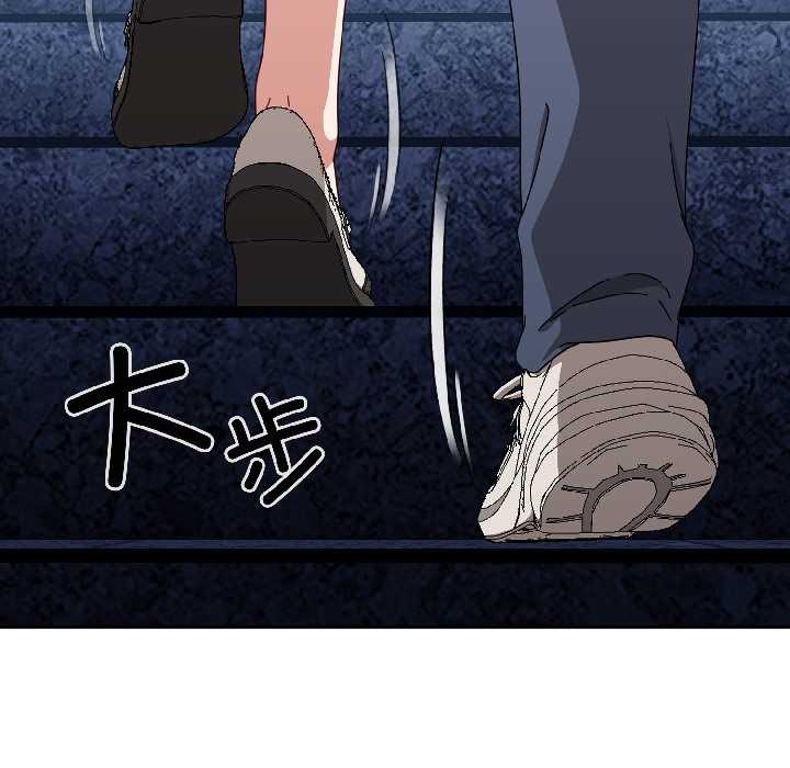 爱上你也好第46話