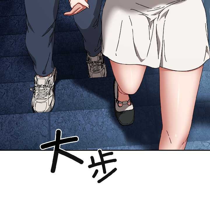 爱上你也好第46話