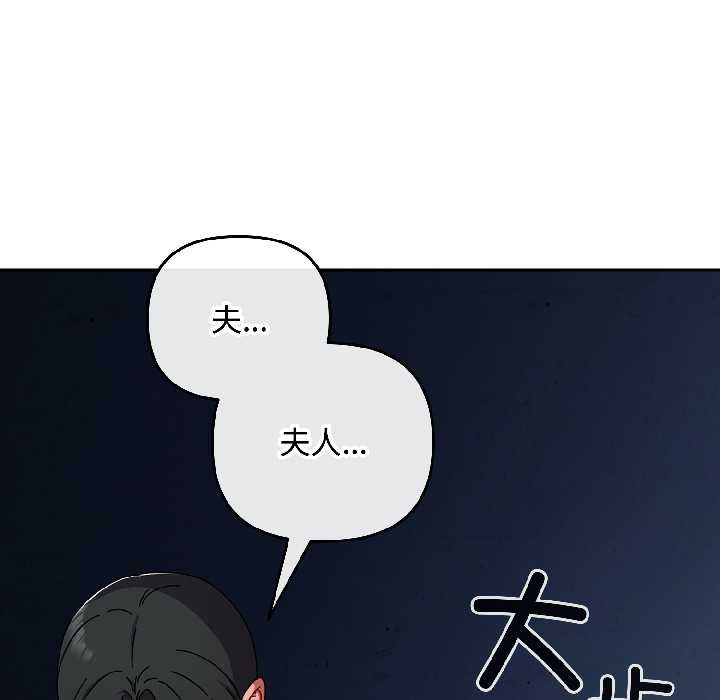 爱上你也好第46話
