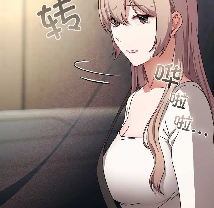 爱上你也好第46話