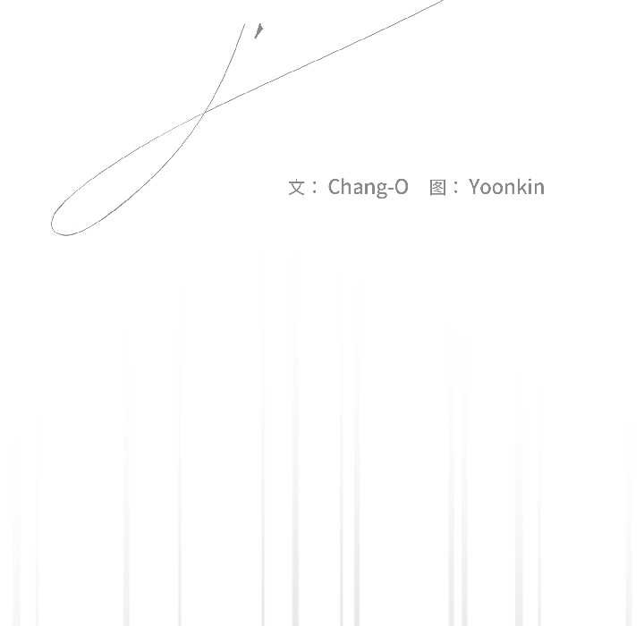 愛上你也好第47話