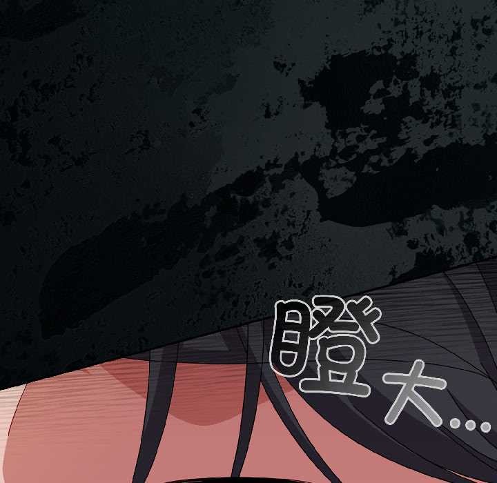 爱上你也好第47話