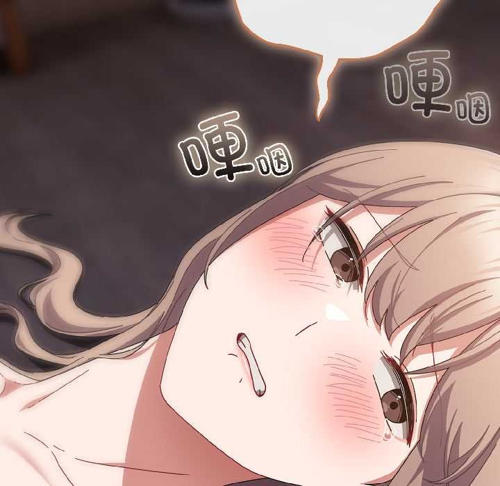 爱上你也好第47話