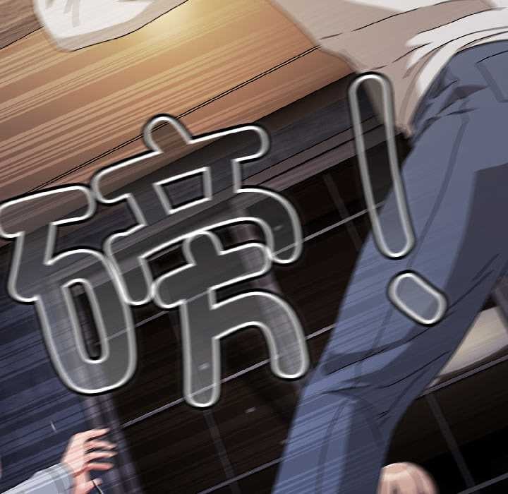 爱上你也好第47話