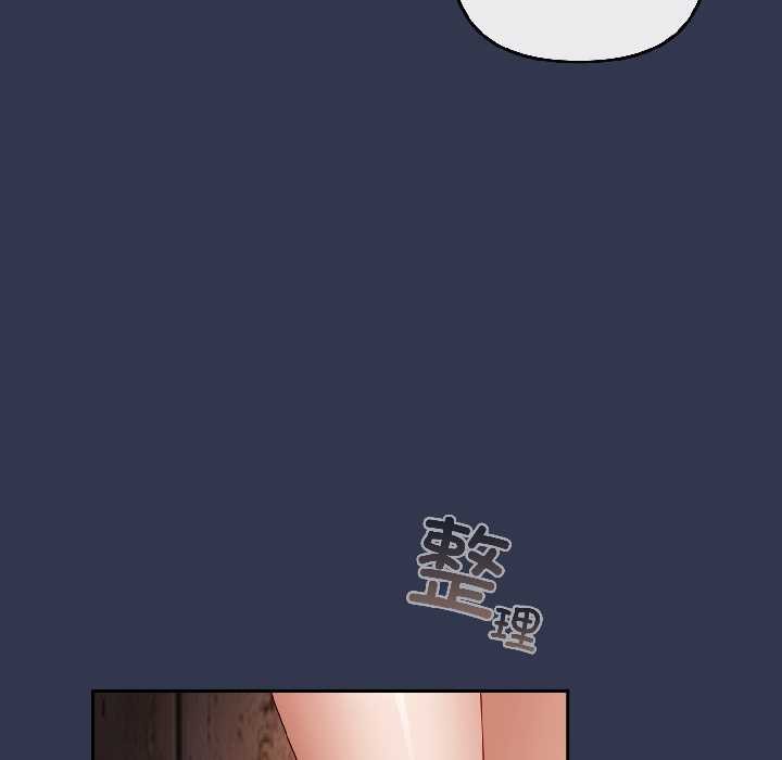 爱上你也好第47話