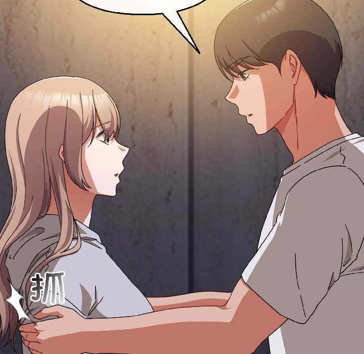 爱上你也好第47話