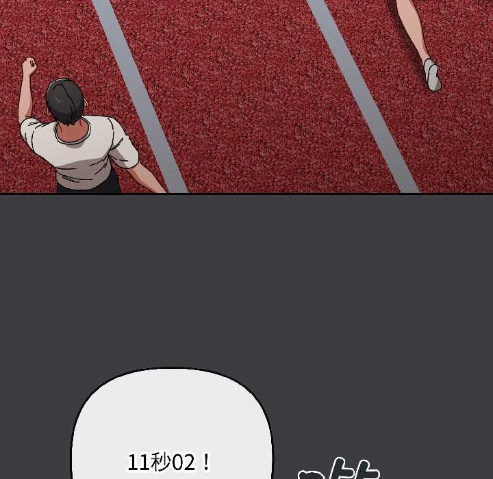 爱上你也好第47話