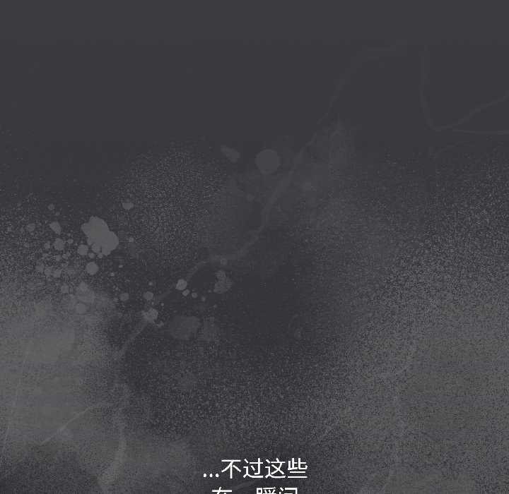 爱上你也好第47話