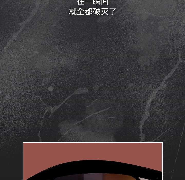 爱上你也好第47話