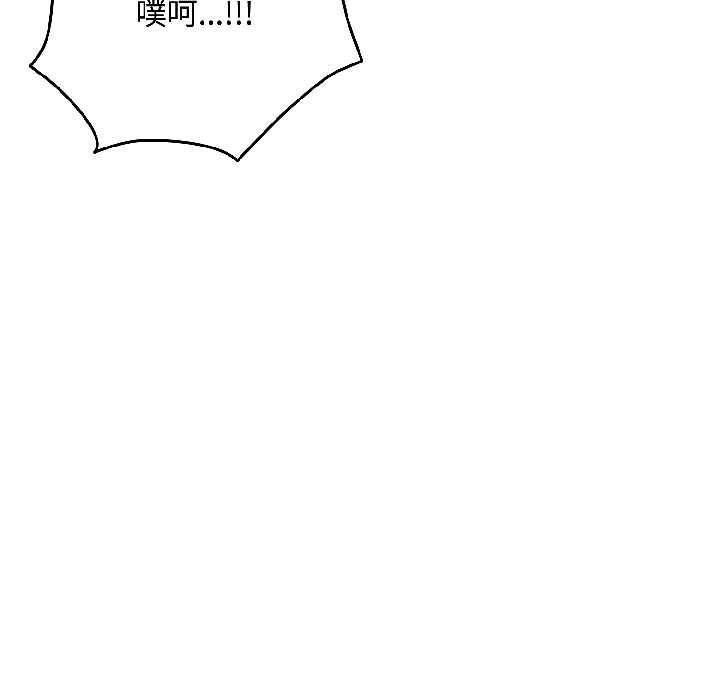 爱上你也好第47話