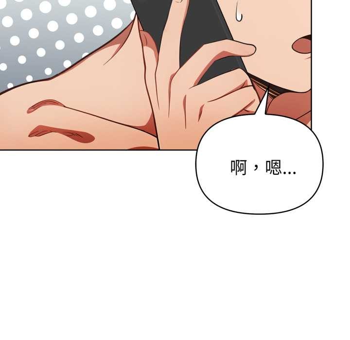 欲演越烈第23話