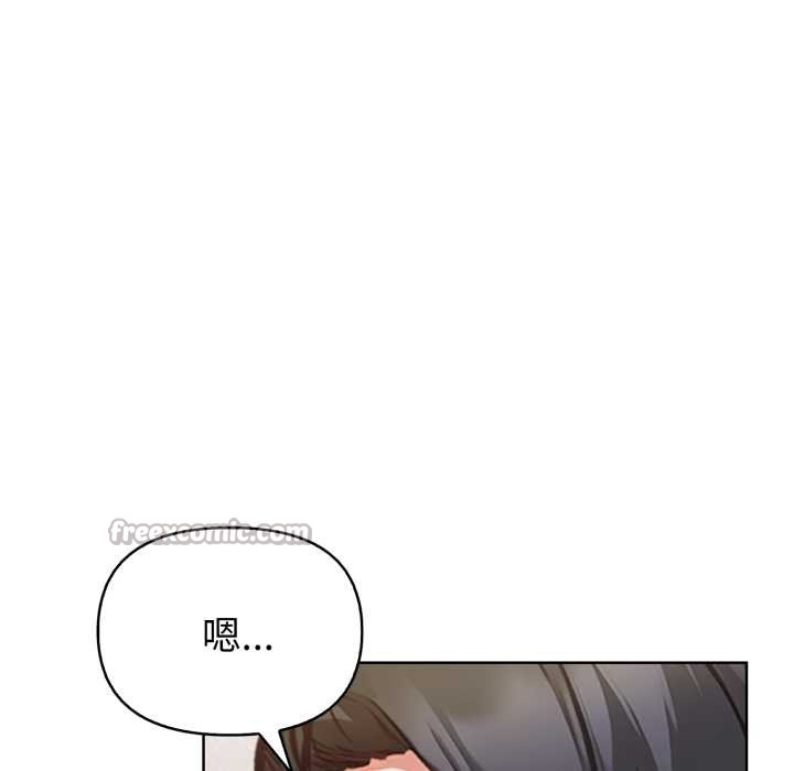 欲縯越烈第23話