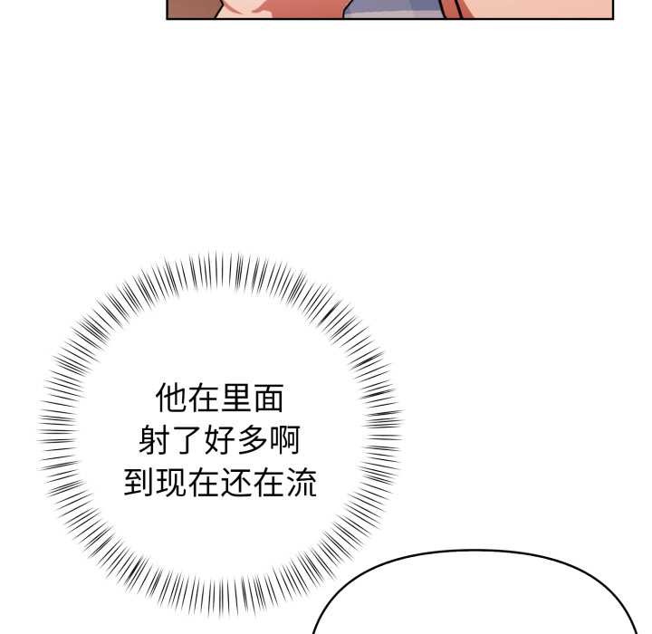 欲演越烈第23話