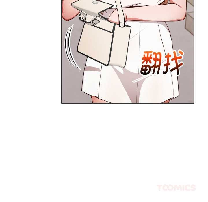 欲演越烈第23話