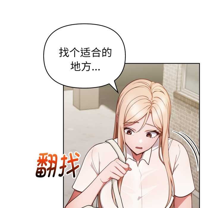 欲演越烈第23話