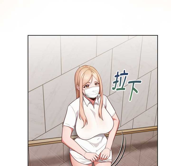 欲演越烈第23話