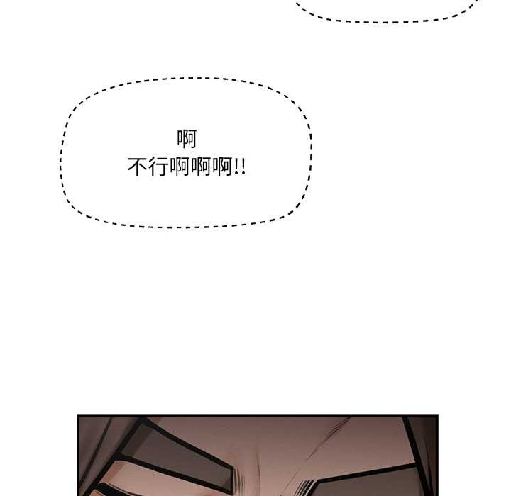 超導體覺醒第21話