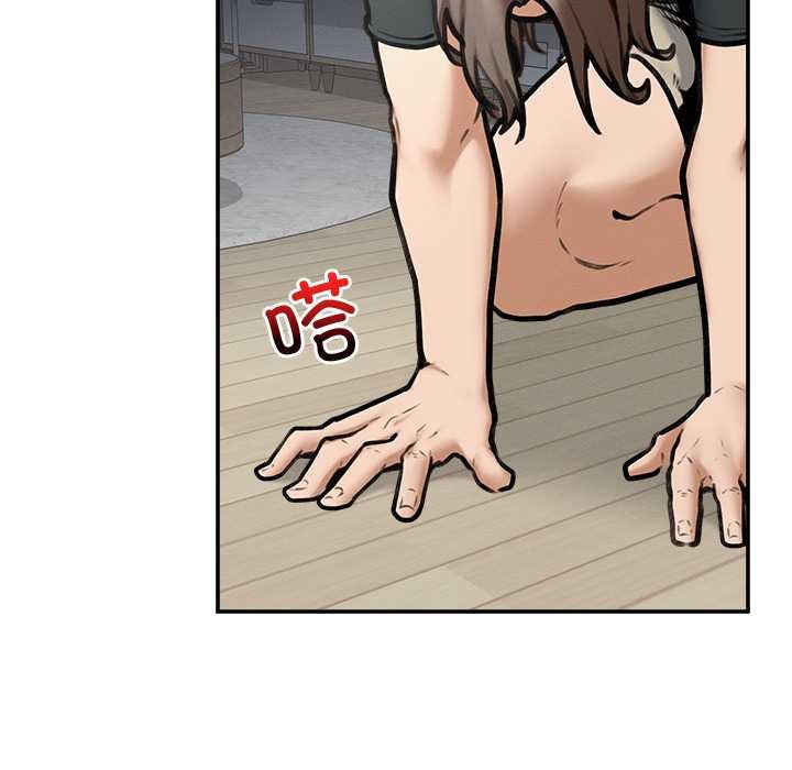 超導體覺醒第21話