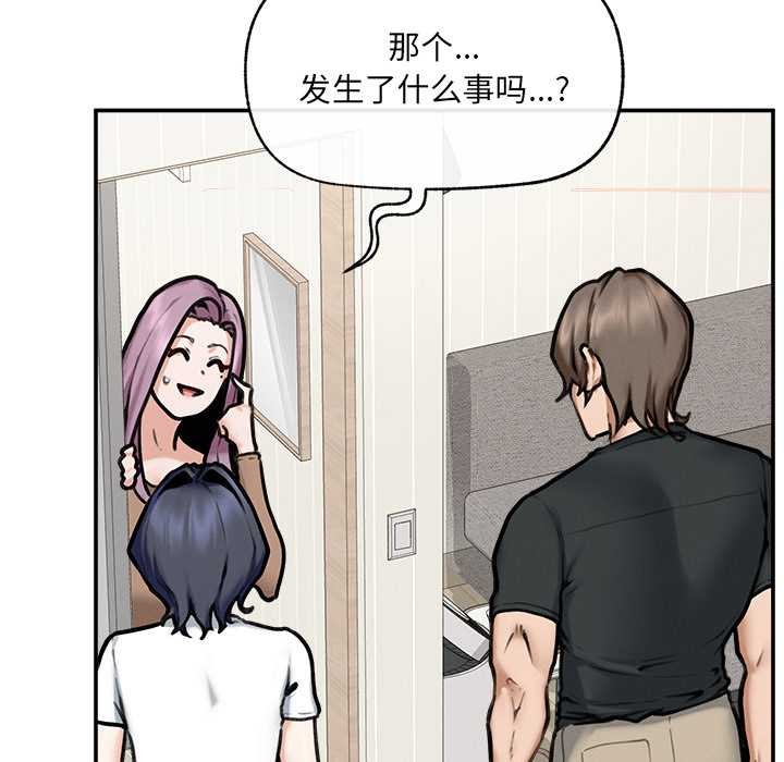 超导体觉醒第21話