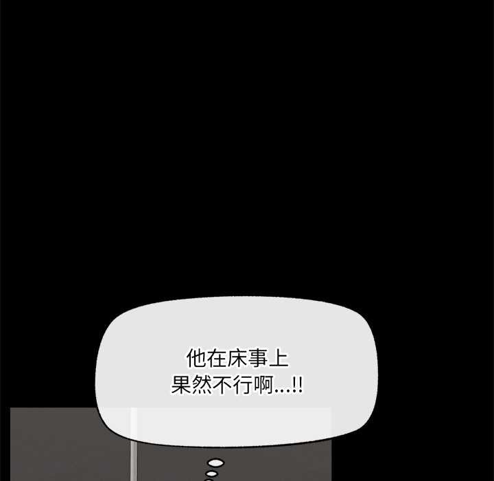 超导体觉醒第21話