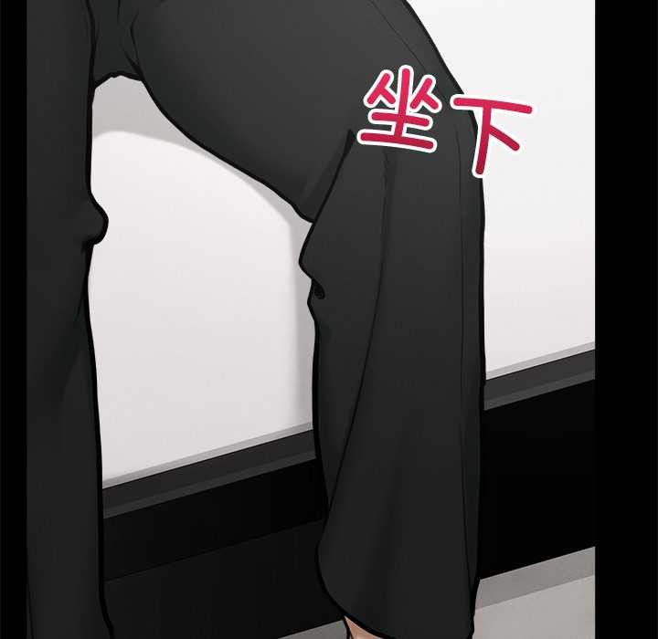 超導體覺醒第21話