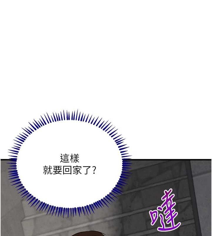 黑道千金第65話-我好喜歡你射給我的感覺