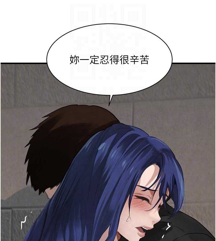 黑道千金第65話-我好喜歡你射給我的感覺