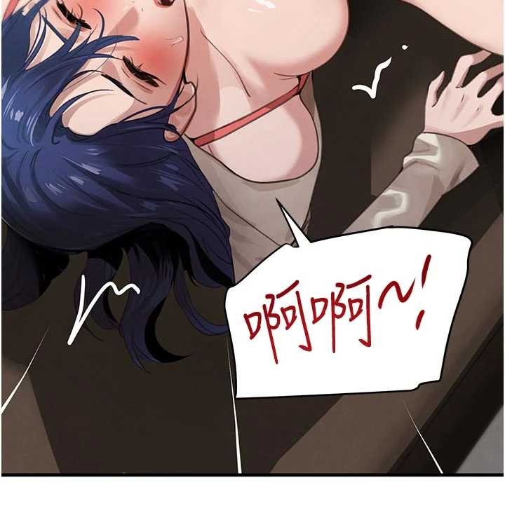 黑道千金第65話-我好喜歡你射給我的感覺