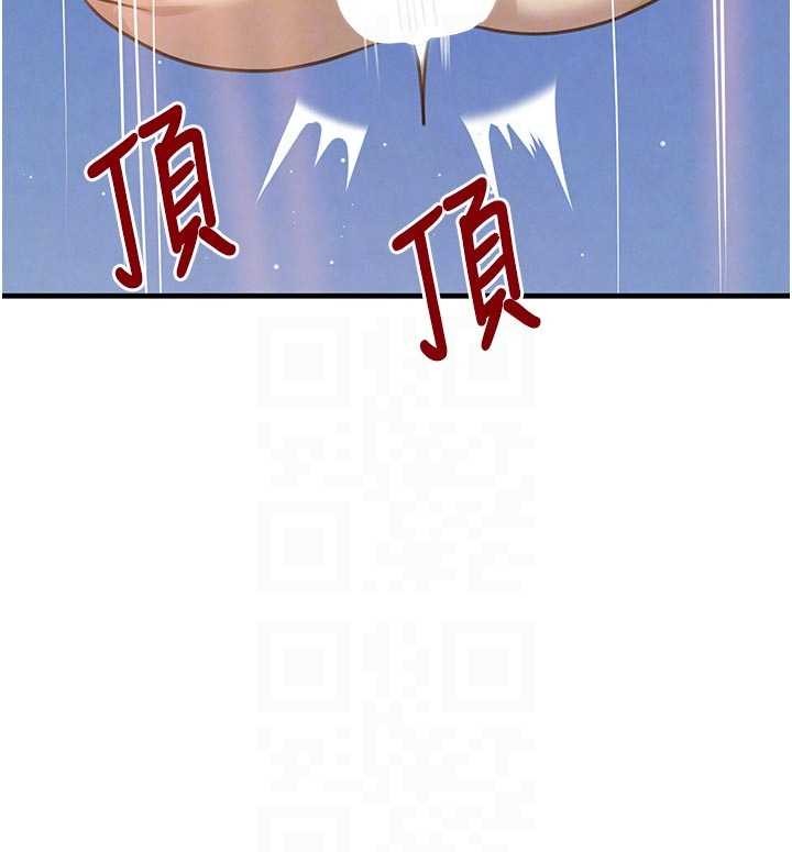 黑道千金第65話-我好喜歡你射給我的感覺