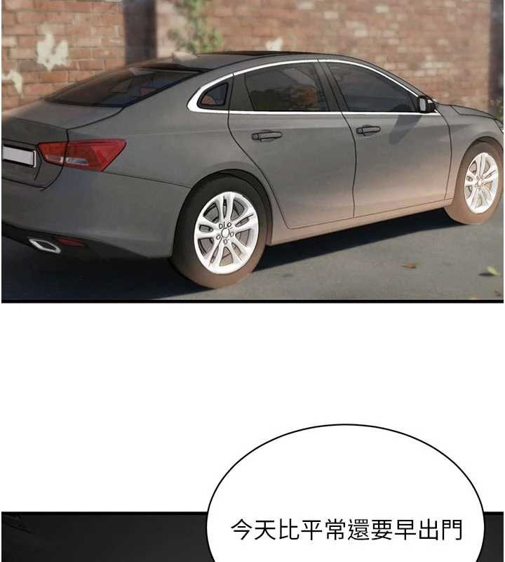 黑道千金第65話-我好喜歡你射給我的感覺