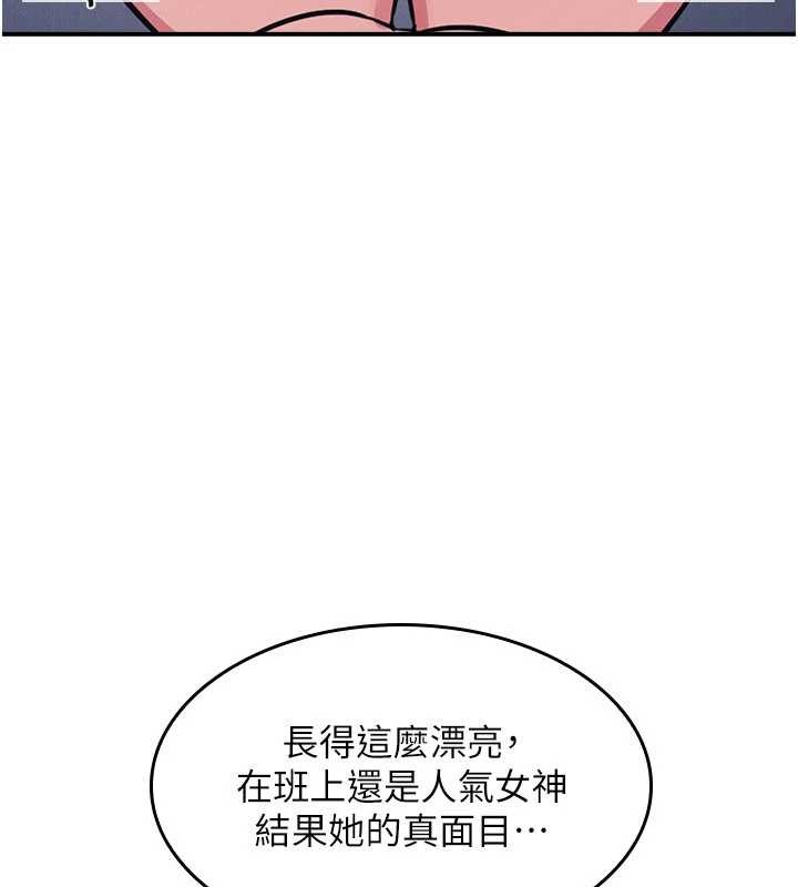 羞耻课堂第20話-真的非常抱歉~&hearts;