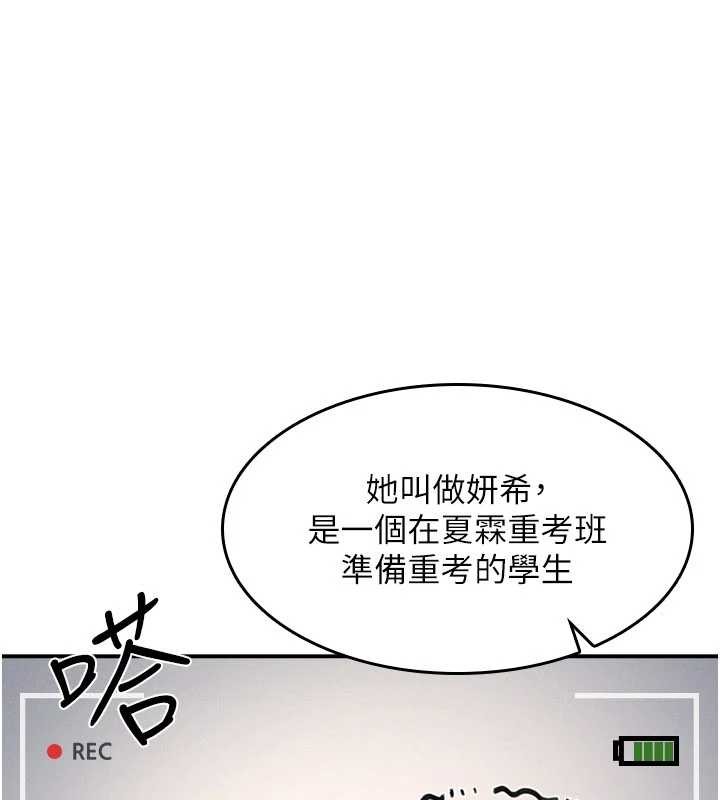 羞耻课堂第20話-真的非常抱歉~&hearts;