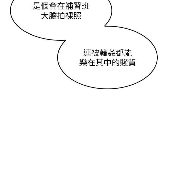 羞恥課堂第20話-真的非常抱歉~&hearts;