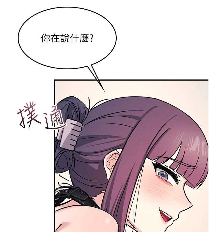 羞恥課堂第20話-真的非常抱歉~&hearts;