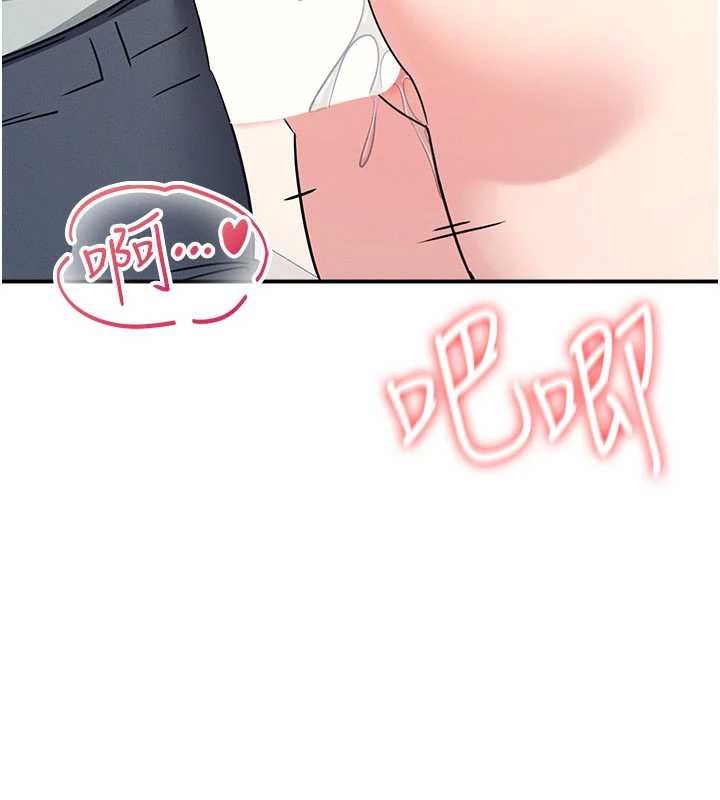 羞耻课堂第20話-真的非常抱歉~&hearts;