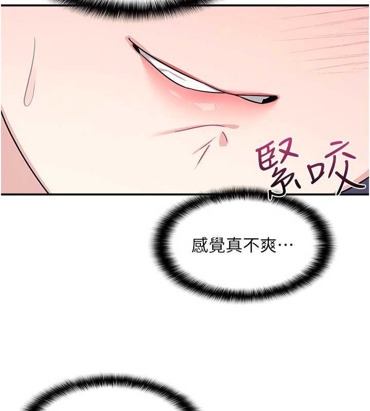 羞恥課堂第20話-真的非常抱歉~&hearts;