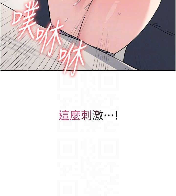 羞耻课堂第20話-真的非常抱歉~&hearts;