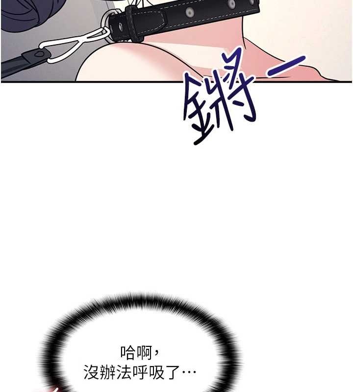 羞耻课堂第20話-真的非常抱歉~&hearts;