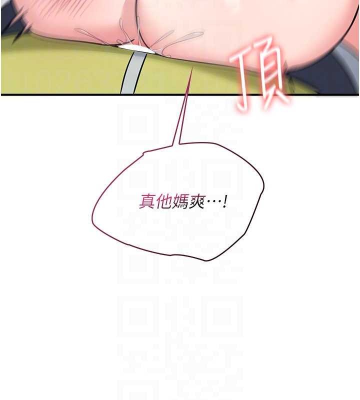 羞耻课堂第20話-真的非常抱歉~&hearts;