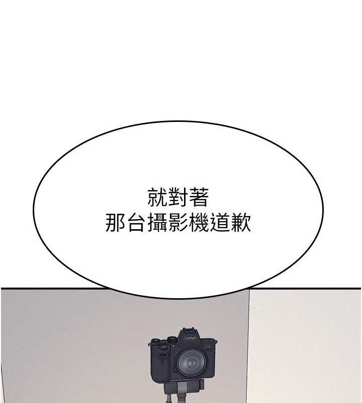 羞耻课堂第20話-真的非常抱歉~&hearts;