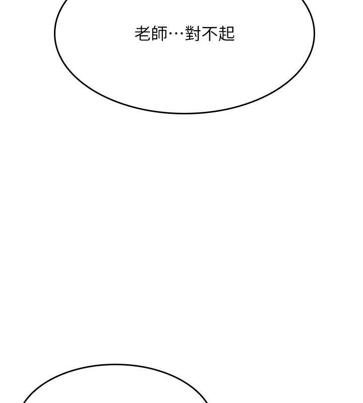 羞耻课堂第20話-真的非常抱歉~&hearts;